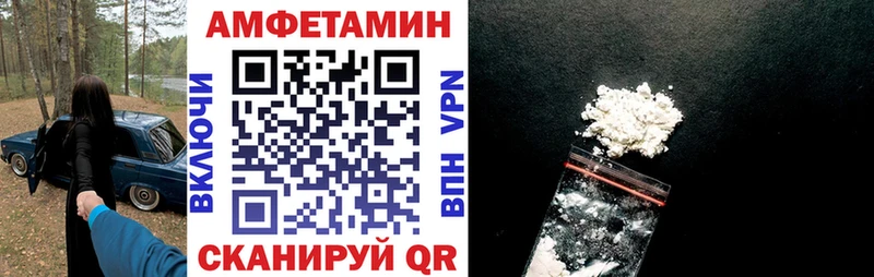 Амфетамин VHQ  МЕГА рабочий сайт  Реутов 