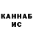 Alpha-PVP СК КРИС Danil Kotlyarov