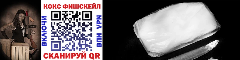 COCAIN Columbia  Реутов 