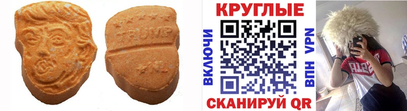 Ecstasy ешки  цены   Реутов 