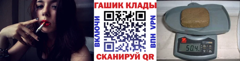 OMG как зайти  Реутов  Гашиш AMNESIA HAZE 