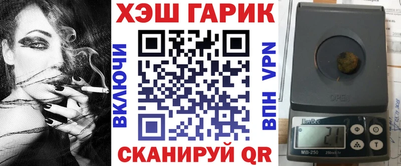 ГАШИШ hashish Реутов