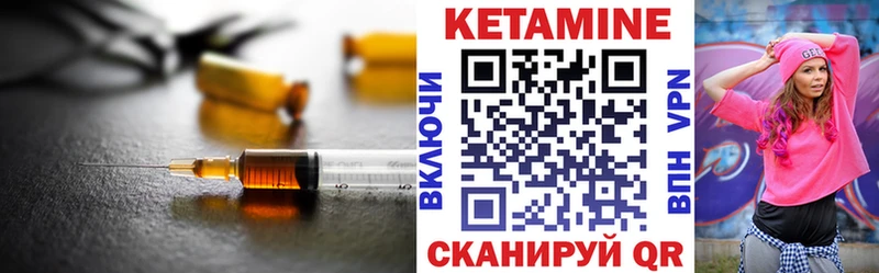 КЕТАМИН ketamine  ссылка на мегу ссылка  Реутов  купить  сайты 