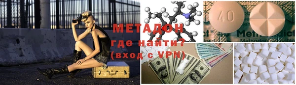 мяу мяу кристалл Белоозёрский