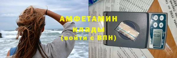 мяу мяу кристалл Белоозёрский