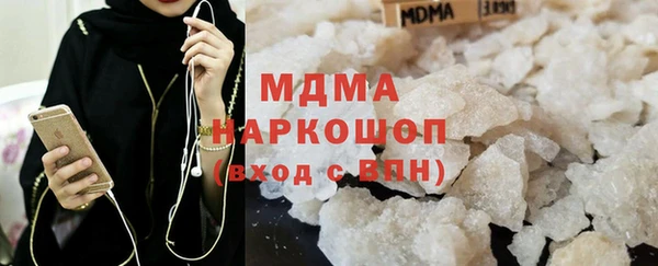 ALPHA PVP Балабаново
