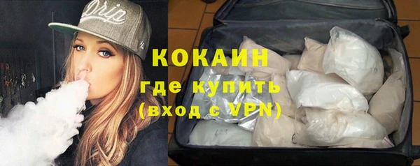 кокаин VHQ Белокуриха