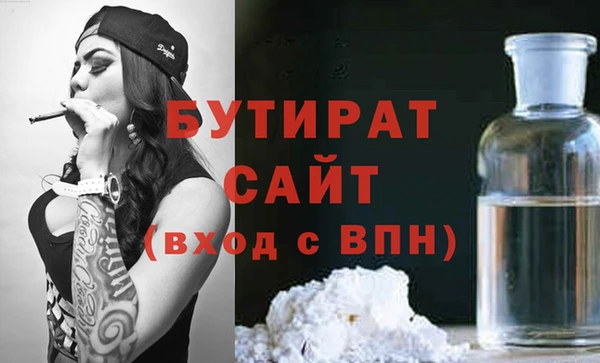 ALPHA PVP Балабаново
