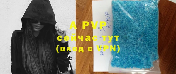 ALPHA PVP Балабаново