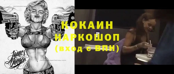 кокаин VHQ Белокуриха