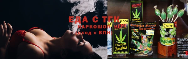 мет Беломорск