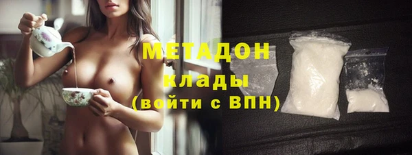 ALPHA PVP Балабаново