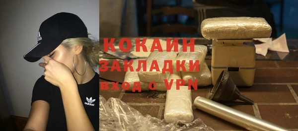 мет Беломорск
