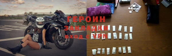 кокаин перу Балахна