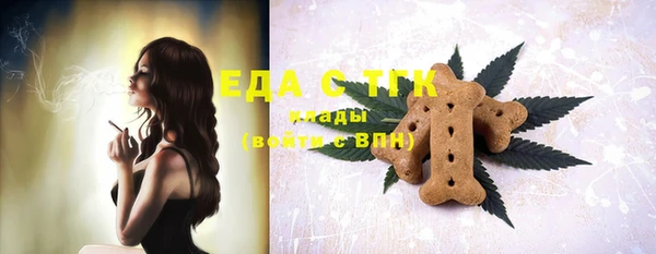 кокаин VHQ Белокуриха