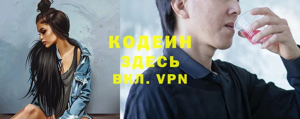 мяу мяу кристалл Белоозёрский