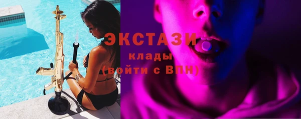 мяу мяу кристалл Белоозёрский