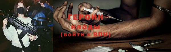 мет Беломорск