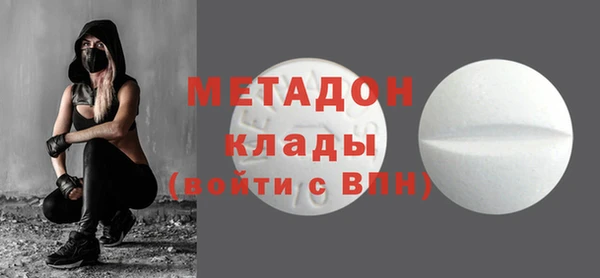 мет Беломорск