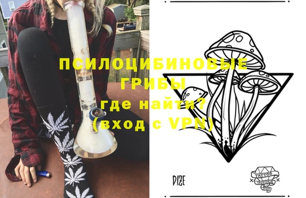 ALPHA PVP Балабаново