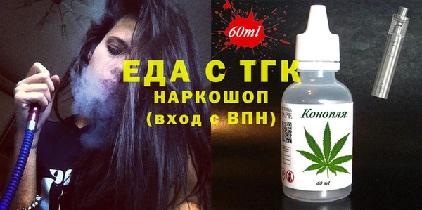 кокаин VHQ Белокуриха