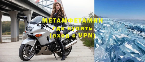 мет Беломорск