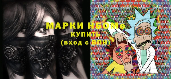 мяу мяу кристалл Белоозёрский