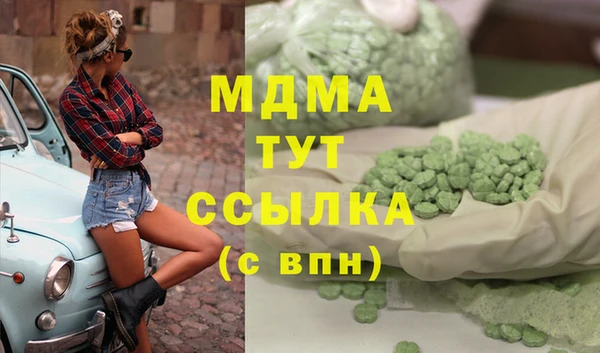 кокаин перу Балахна