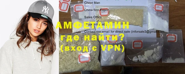 мяу мяу кристалл Белоозёрский