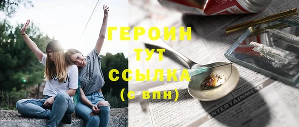 кокаин VHQ Белокуриха