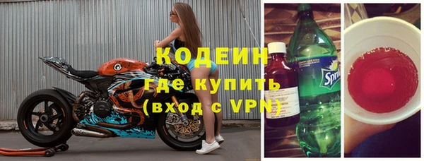 мяу мяу кристалл Белоозёрский