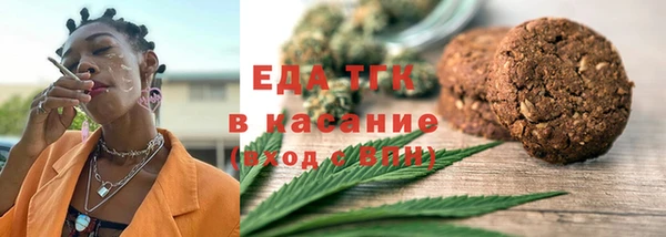 мяу мяу кристалл Белоозёрский