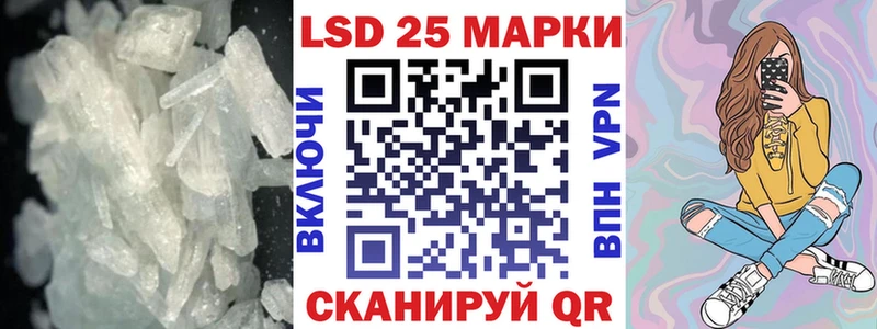 ЛСД экстази кислота  Реутов 