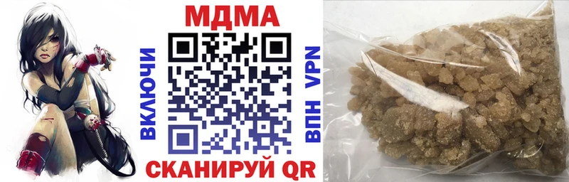 MDMA кристаллы  Реутов 