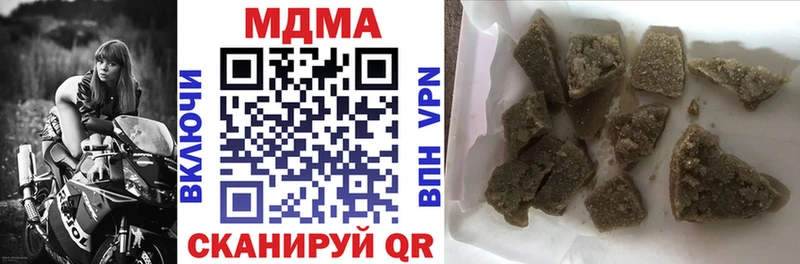 МДМА кристаллы Реутов