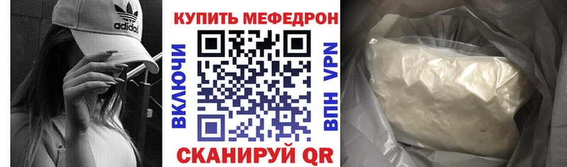 блэк спрут tor  Реутов  МЯУ-МЯУ VHQ 