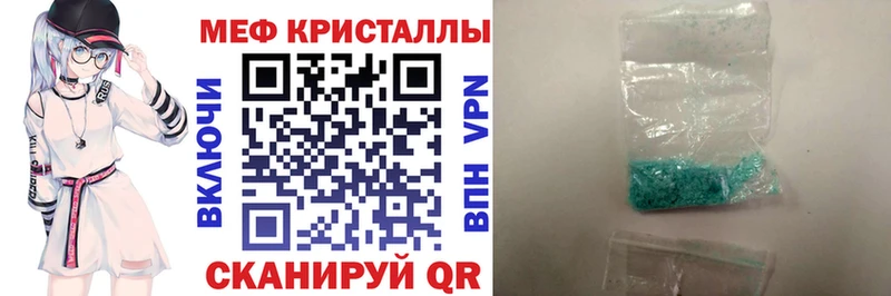 МЕФ  Реутов