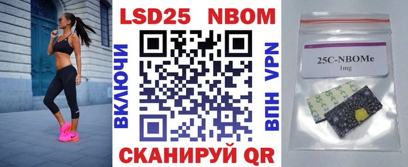 где купить наркоту  Реутов  Марки NBOMe 1,8мг 