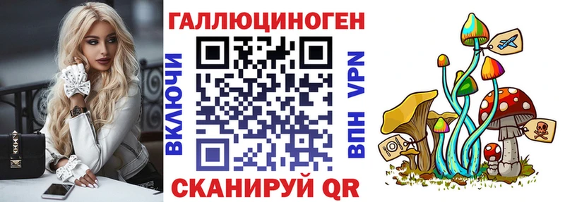 Галлюциногенные грибы мухоморы Реутов